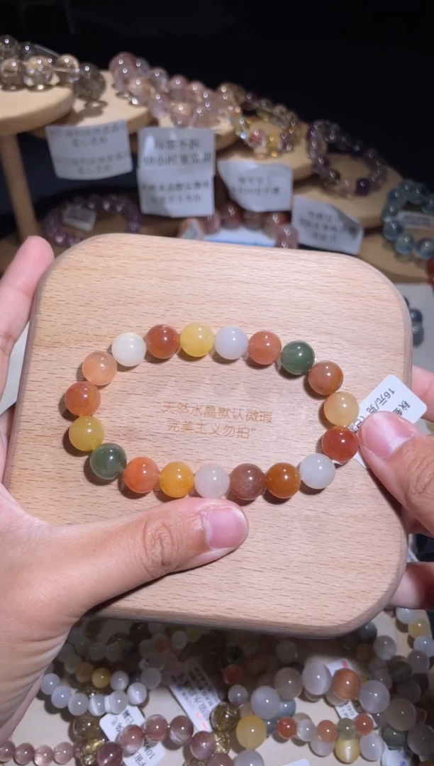 水晶手链未镶嵌126号多样性发一S 10+