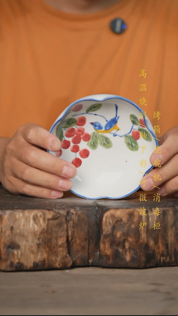 瓷片景德镇高温釉下彩可微波烤箱洗碗机