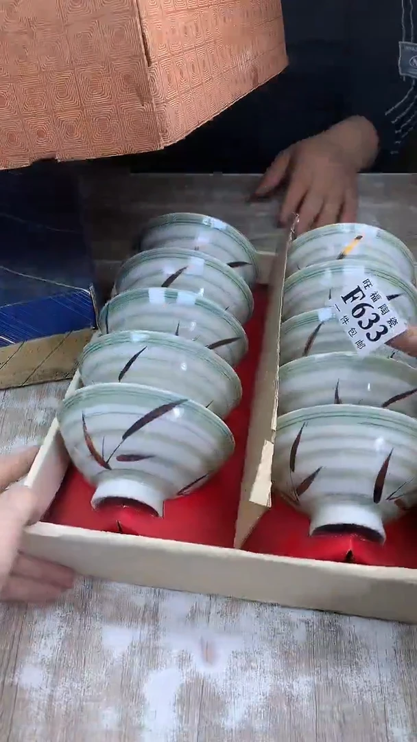 【闪购商品】瓷片旺福家陶瓷甄选