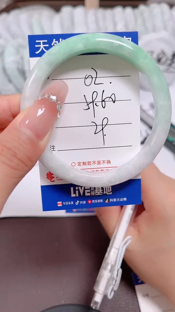 翡翠手镯未镶嵌02