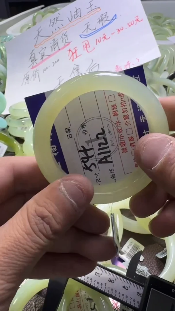 未镶嵌蛇纹石玉手镯1