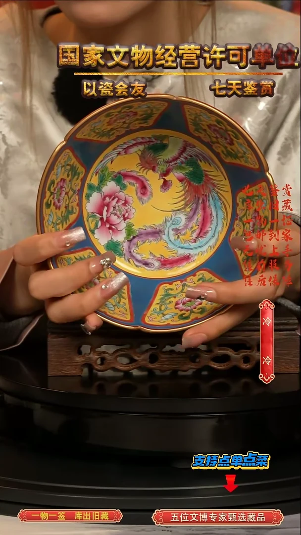 清碗红釉内绘凤纹赏碗