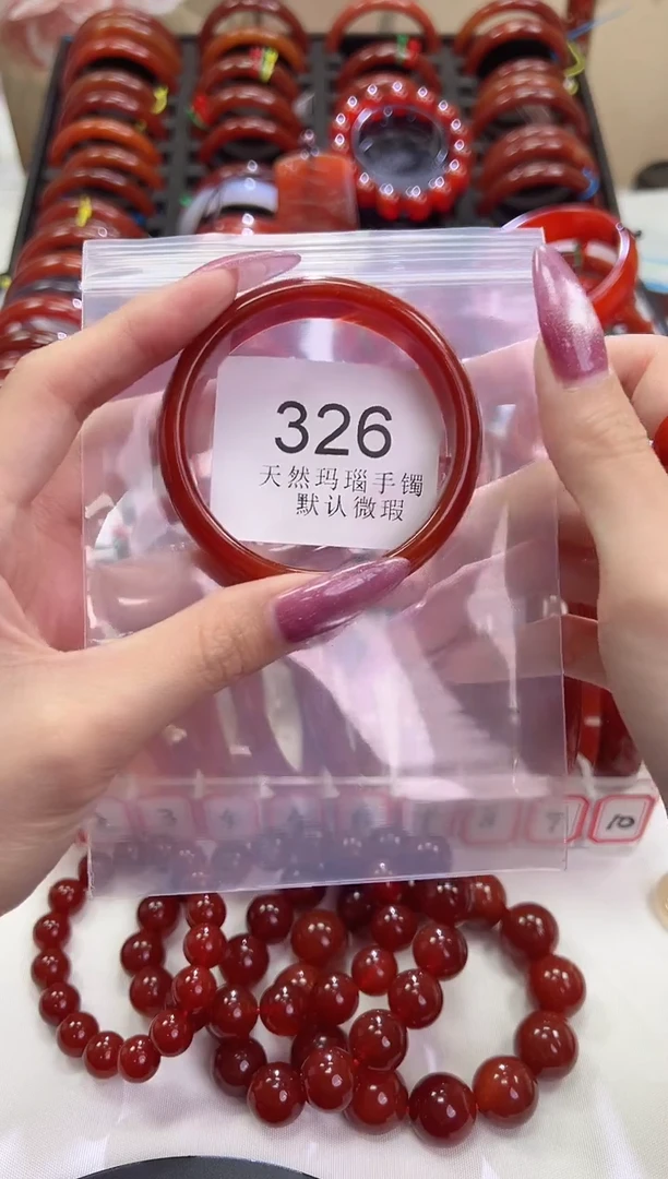 手镯玛瑙/玉髓未镶嵌54圈口*B326