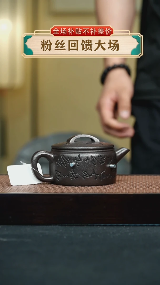 茶壶紫砂玄铁 汉瓦 手工紫砂壶