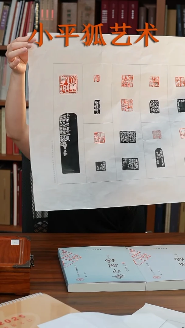 拓片用纸其他马仕达印屏13方