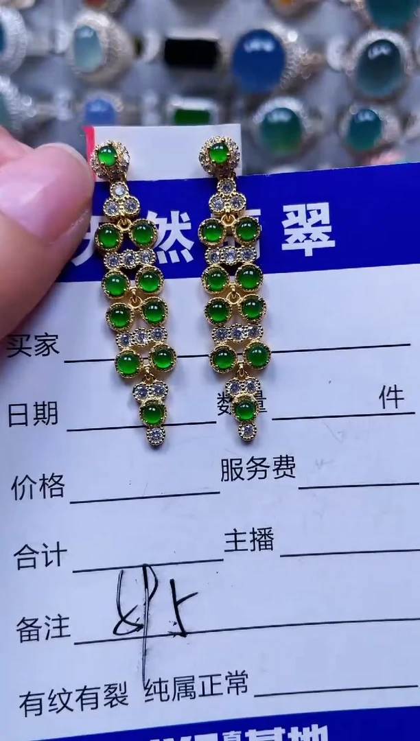 银S925镶嵌翡翠耳饰595