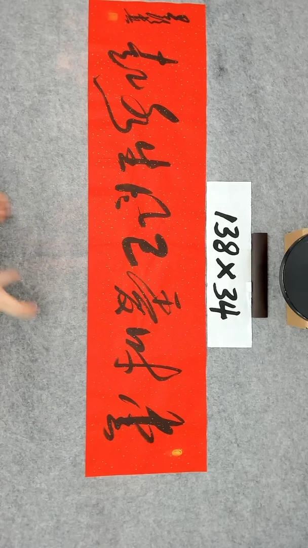 书法吕老师书法作品