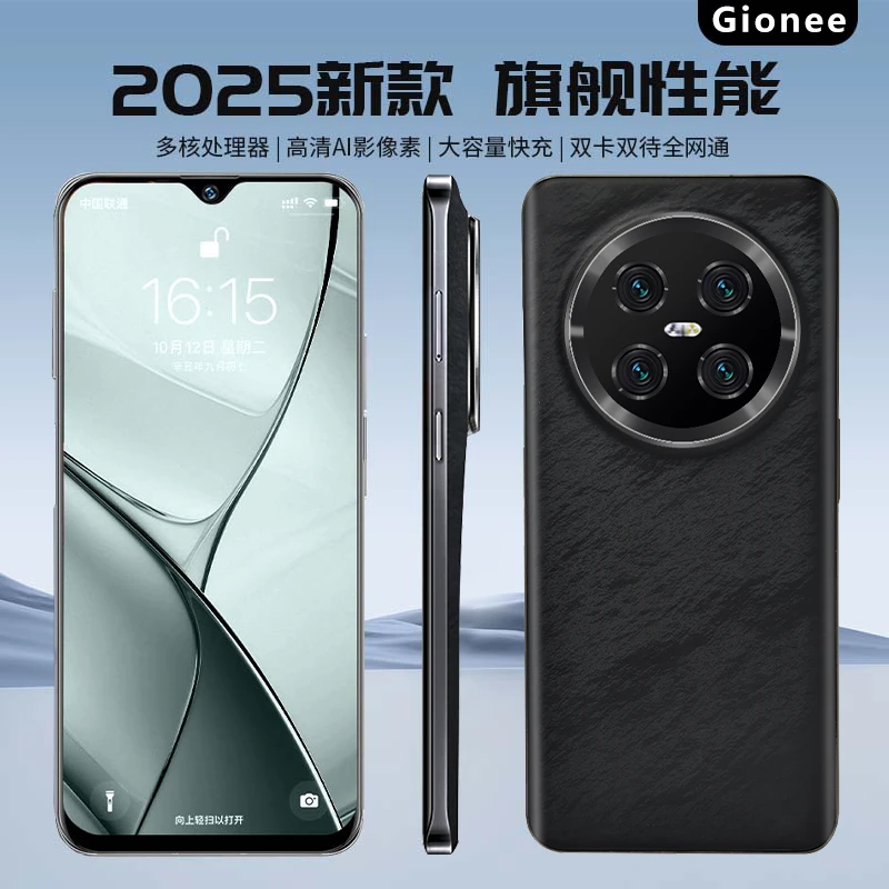 【官方正品】新款F8全网通双卡双待人脸识别金立品牌手机AB