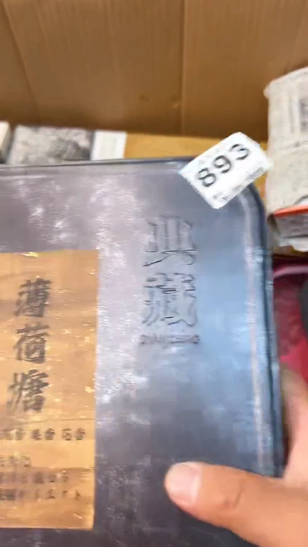 日本名窑大*瓷器瓷器瓷器瓷器