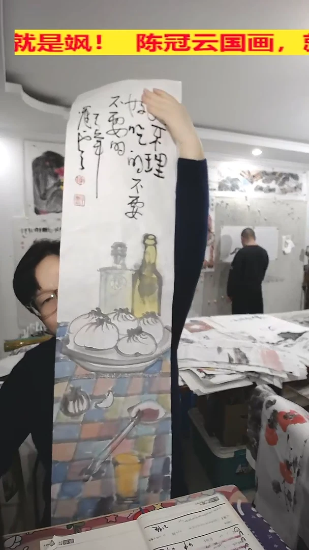 竖款25*100cm无装裱，包包