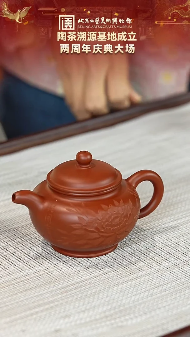 茶壶紫砂84宜兴紫砂 敬砂堂专场香山朱泥