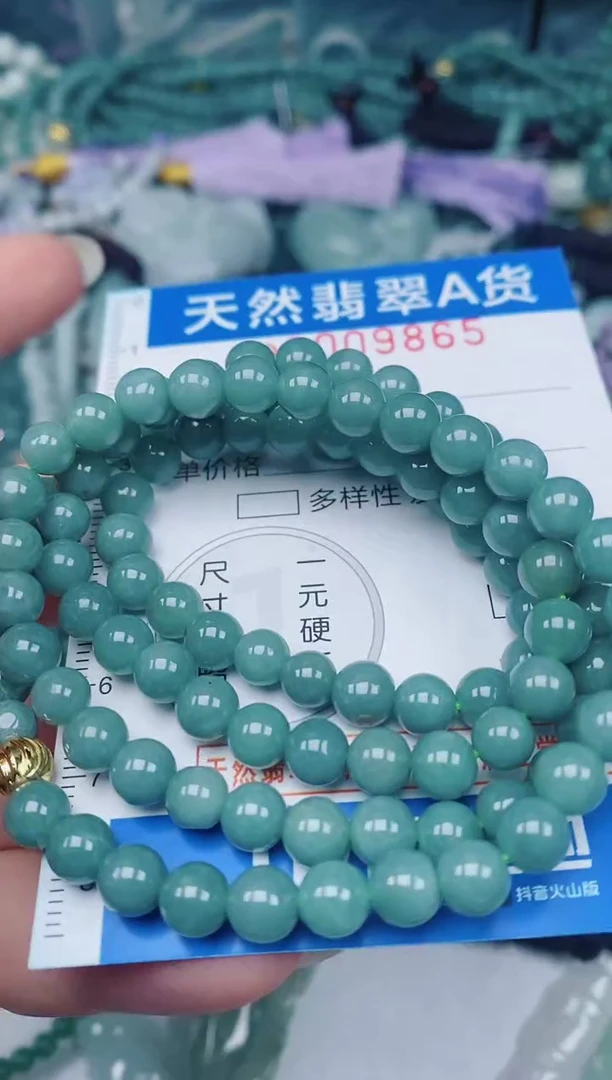 颈饰未镶嵌翡翠00009865