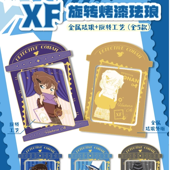 筑梦名侦探柯南第三弹潮流收藏卡牌