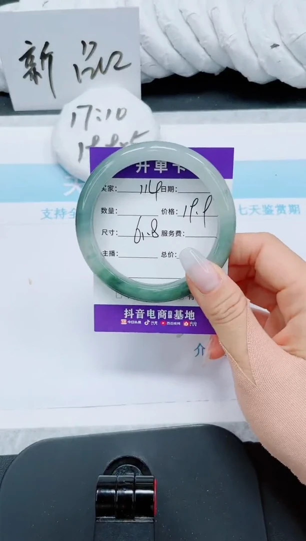 石英质玉手镯未镶嵌114-61.8