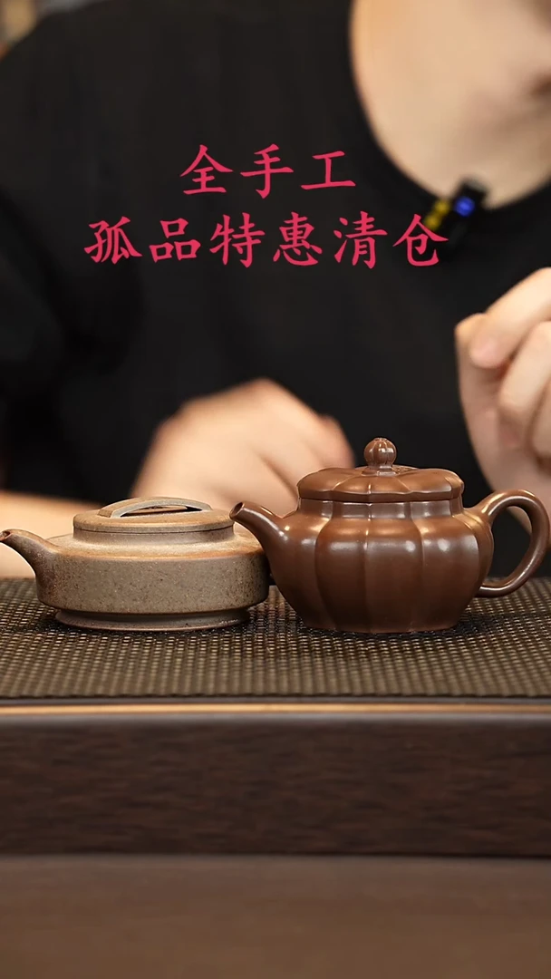 茶壶紫砂道**然源头精品手工作品6596+6752