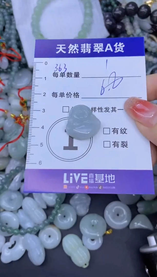 颈饰未镶嵌翡翠天然翡翠A货批量多样性发一件