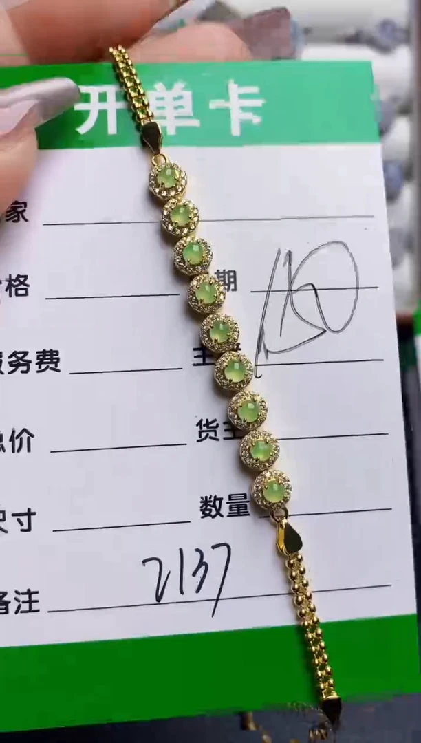 银S925镶嵌戒指翡翠2137