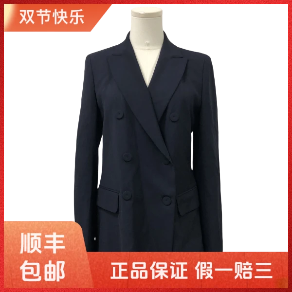 妃鱼/Weekend Max Mara/粘胶纤维/外套/95新/Z105
