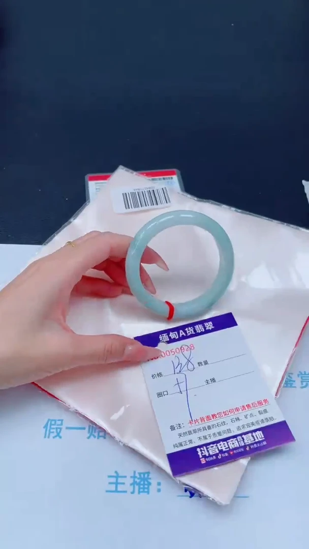 未镶嵌手镯翡翠