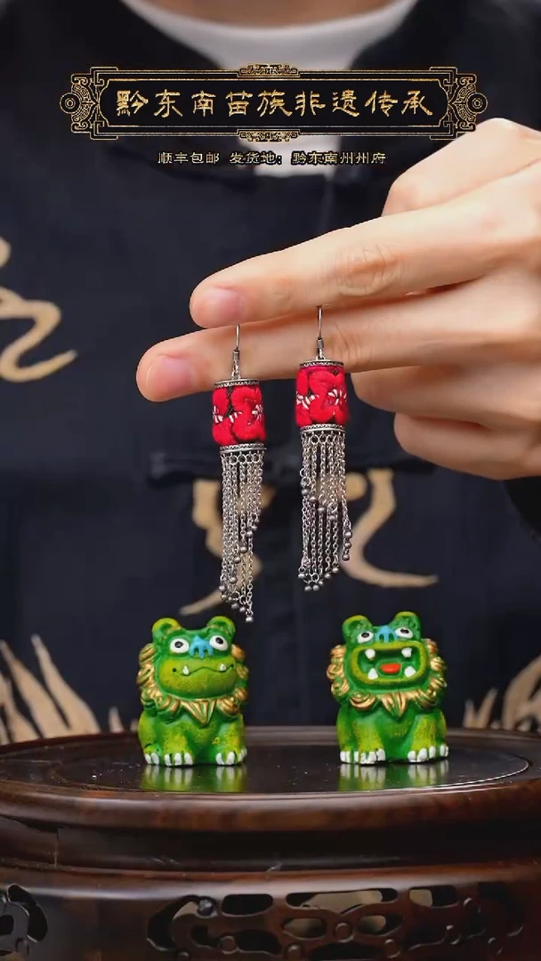 【闪购商品】刺绣黔东南苗族刺绣A772