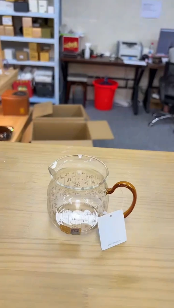 禾器-美满茶海-满福-琥珀