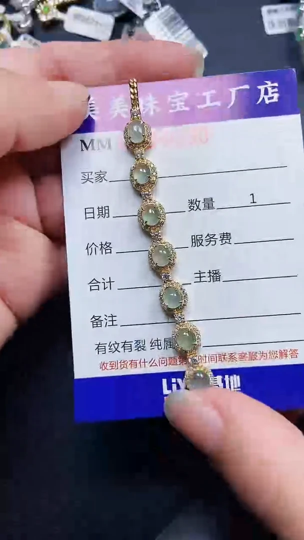 颈饰银S925镶嵌翡翠4630