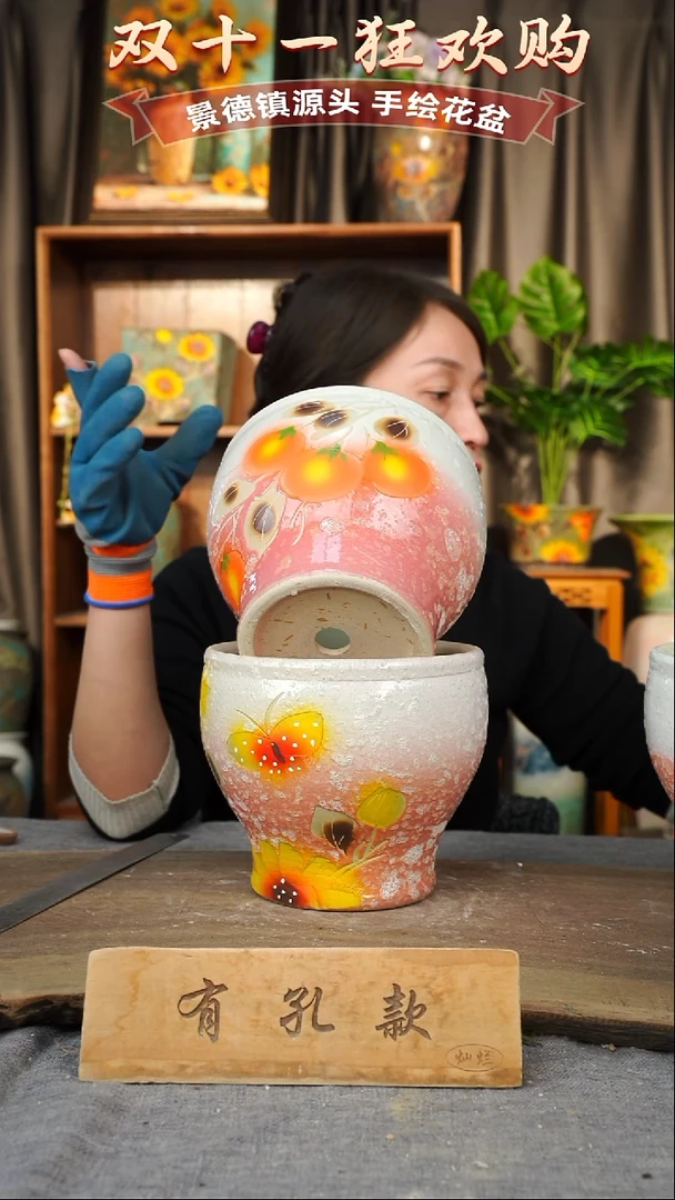 陶瓷6-216 口径17高度14 1-2误差