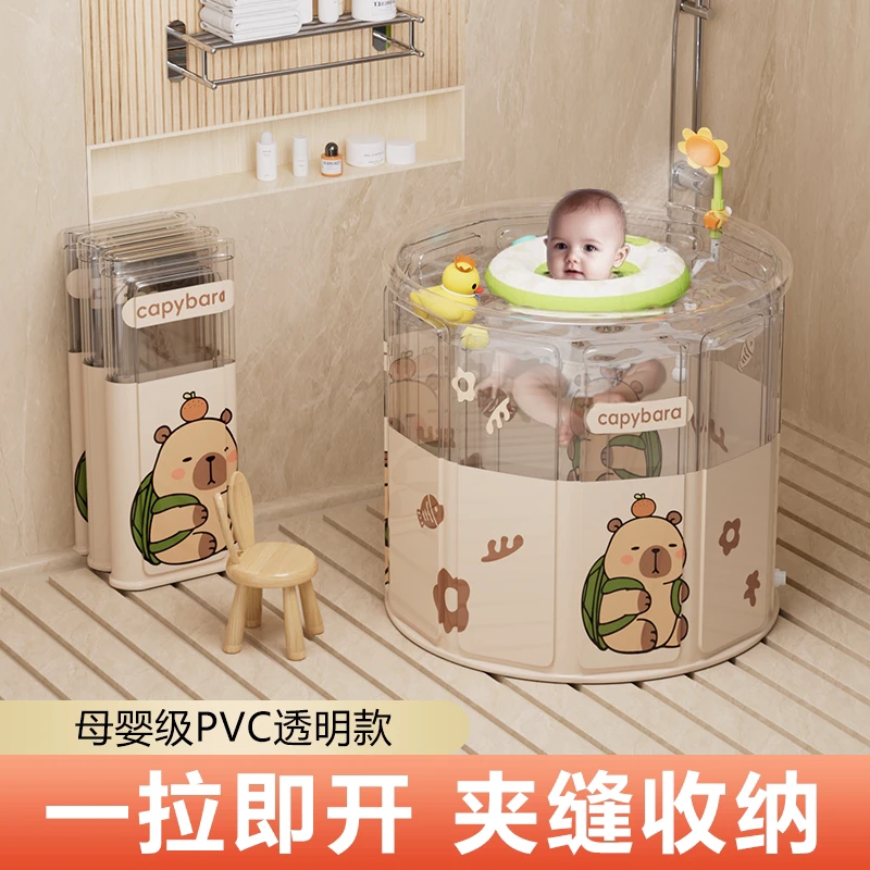 德国婴儿游泳桶家用可折叠宝宝游泳池新生儿童小孩透明洗澡桶卡皮