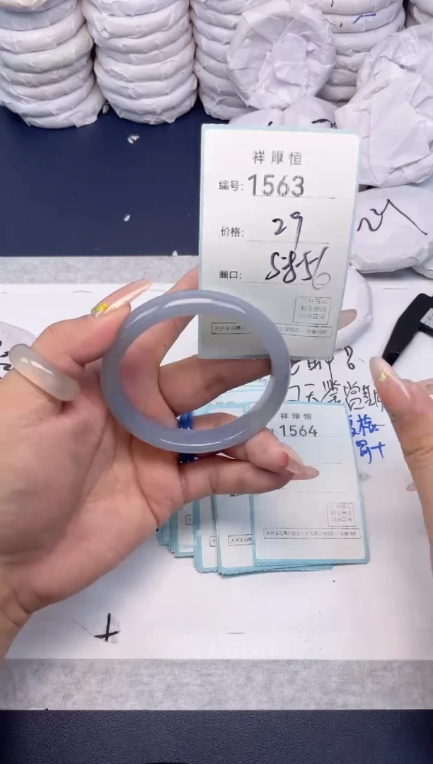 玛瑙/玉髓手镯未镶嵌1563