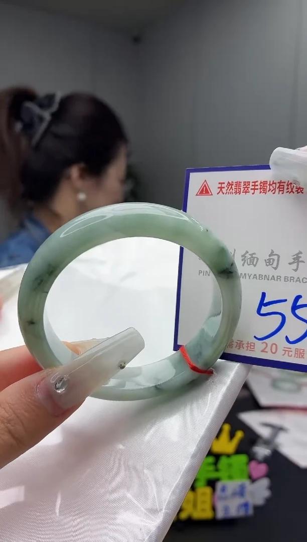 未镶嵌手镯翡翠11111111111
