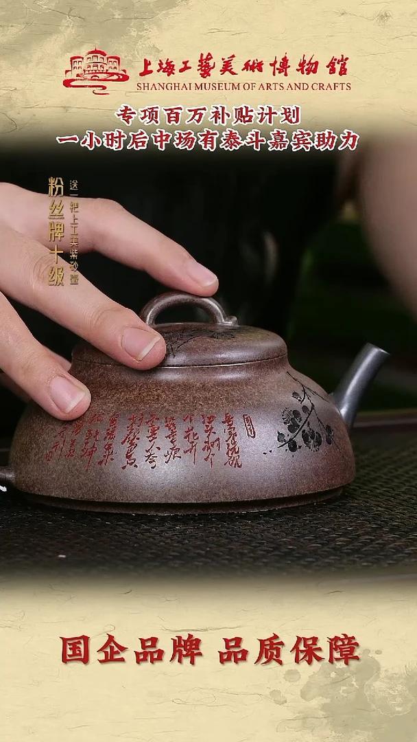 茶壶紫砂紫砂茶壶20