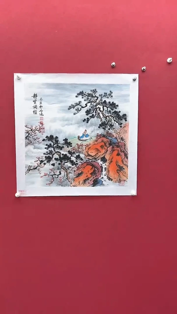 国画高远书法绘画闪购