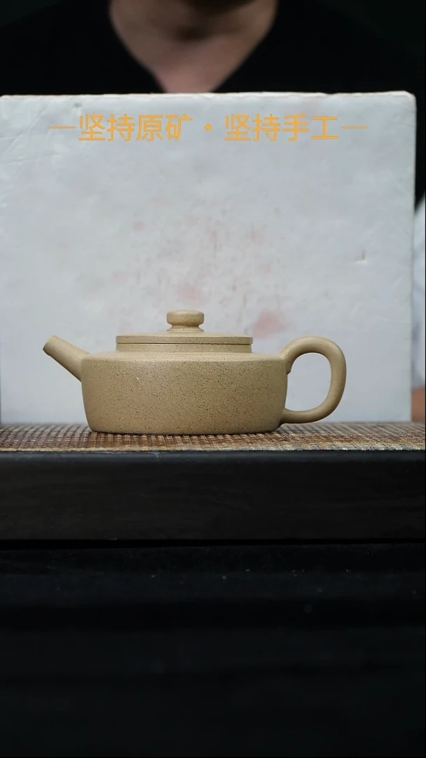 茶壶紫砂周盘 本山绿泥 240cc    23