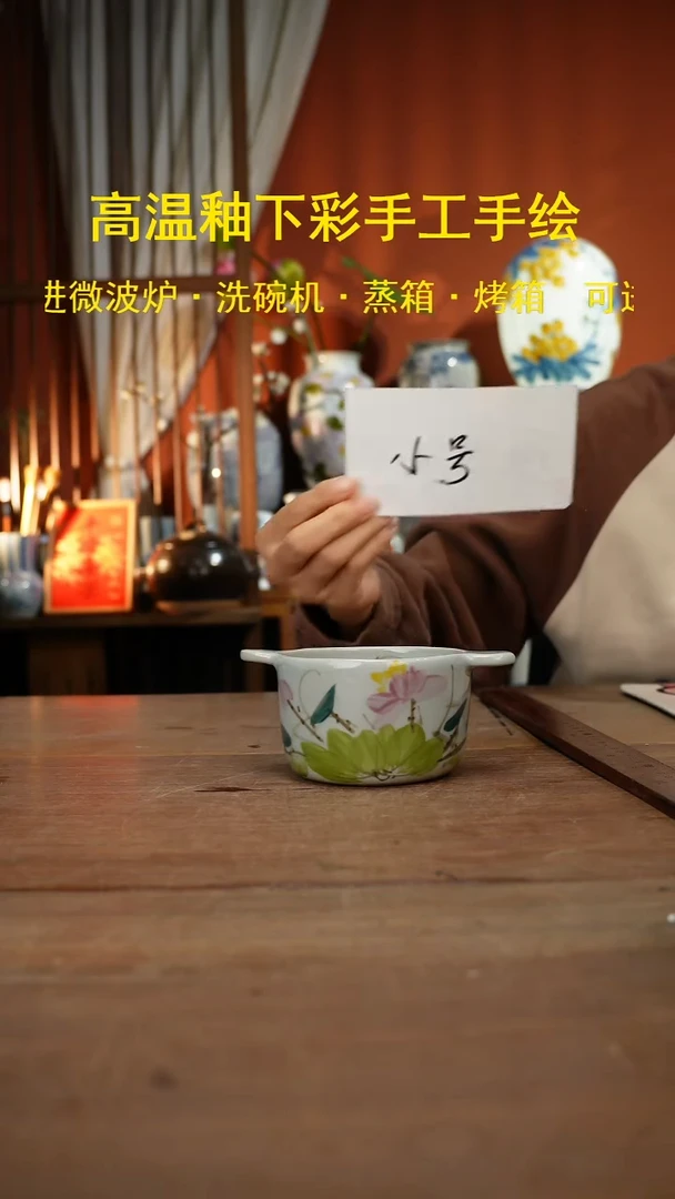 【简家甄选】景德镇设计师釉下手绘陶瓷餐具