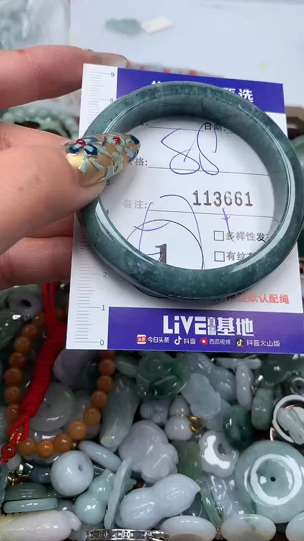 吊坠(不含链)未镶嵌翡翠57+圈口