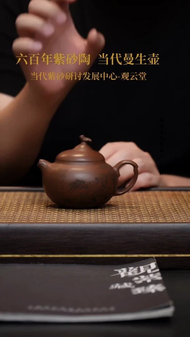 茶壶紫砂宜兴紫砂壶冰窖底槽青茄瓜