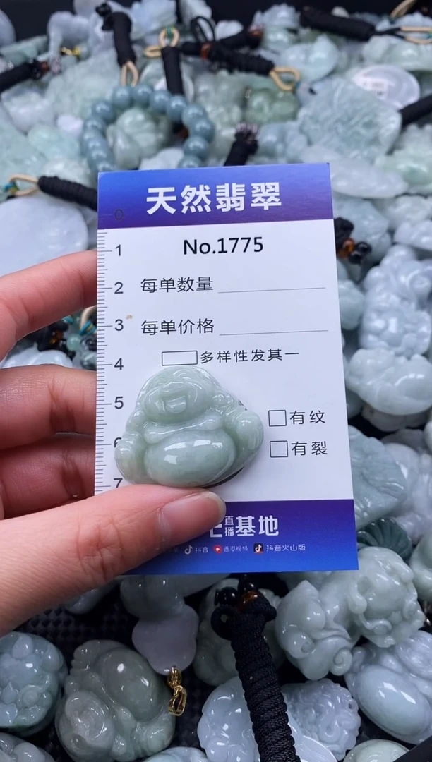 【闪购商品】翡翠颈饰未镶嵌缅甸A货翡翠1775