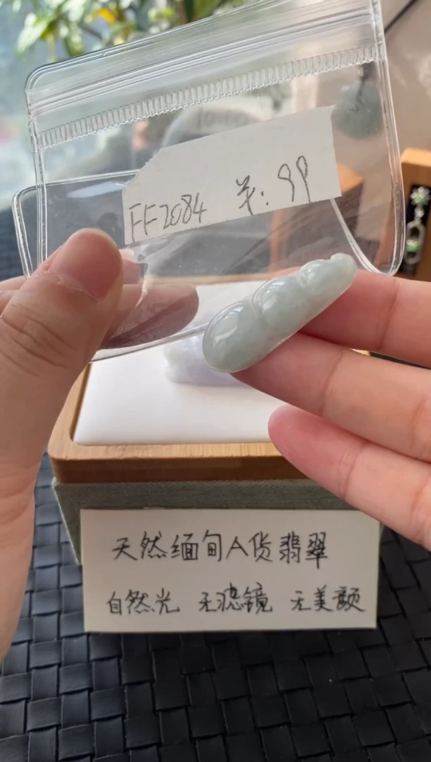 吊坠(不含链)银S925镶嵌翡翠FF2084