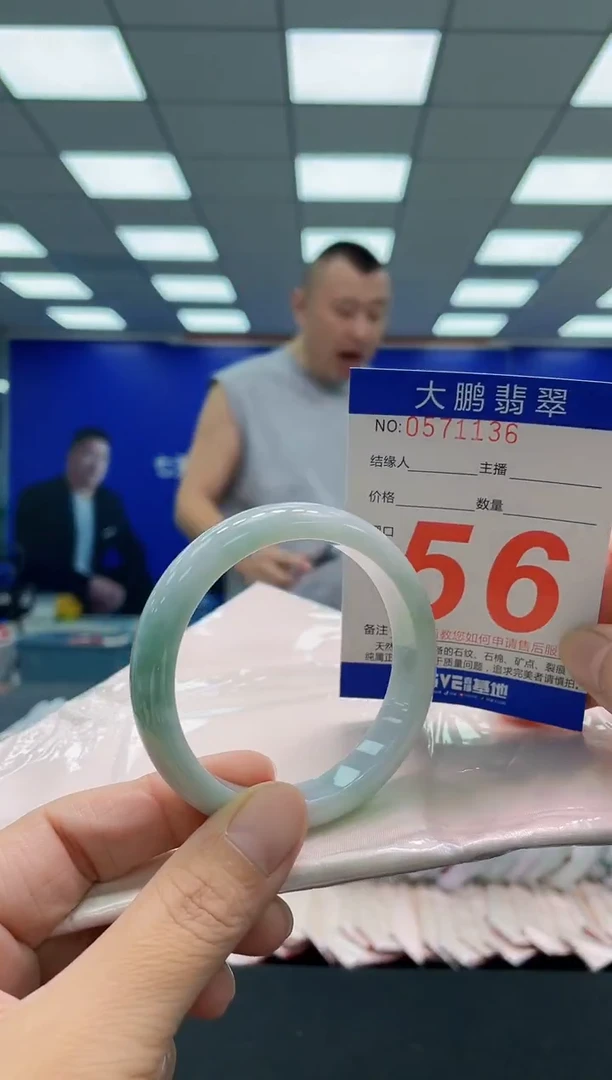 未镶嵌手镯翡翠AAAAAAAAA