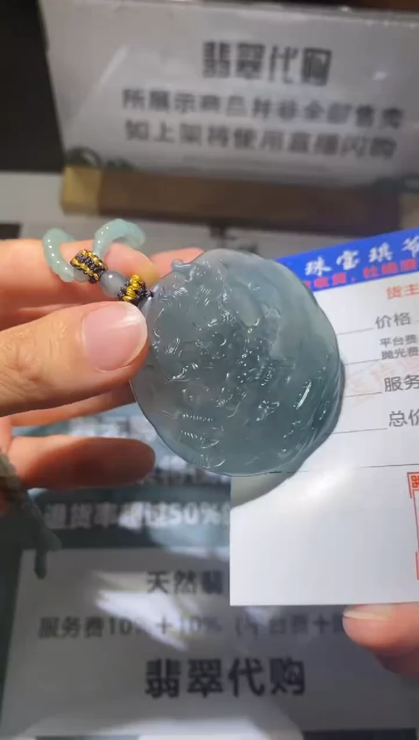 未镶嵌定制翡翠-毛货-不退不换-