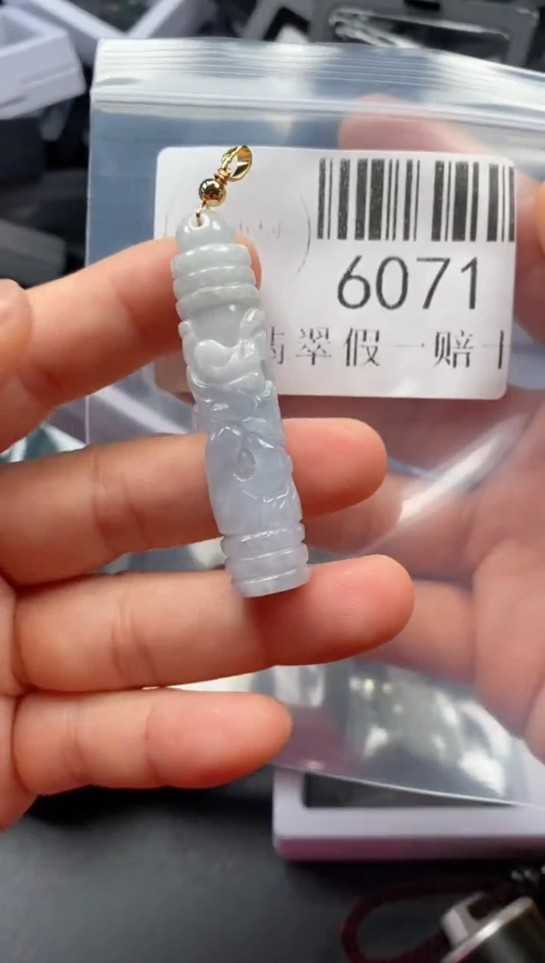 翡翠未镶嵌吊坠(不含链)6071