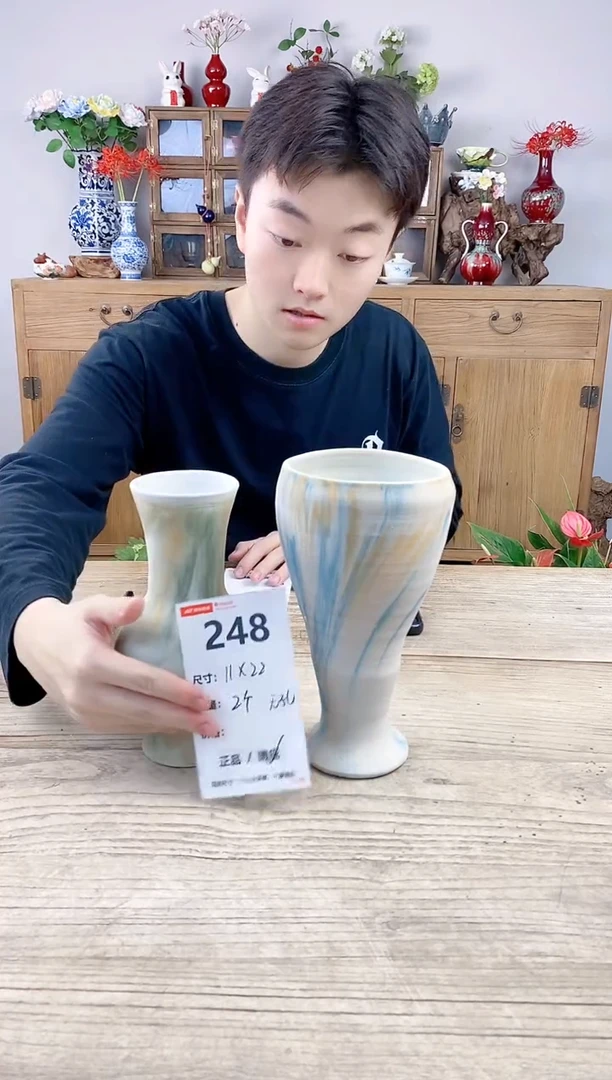 小玩子花盆直播号248
