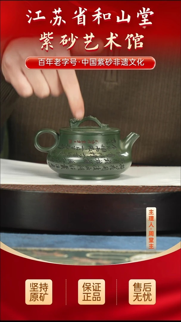 茶壶紫砂288.00288.00
