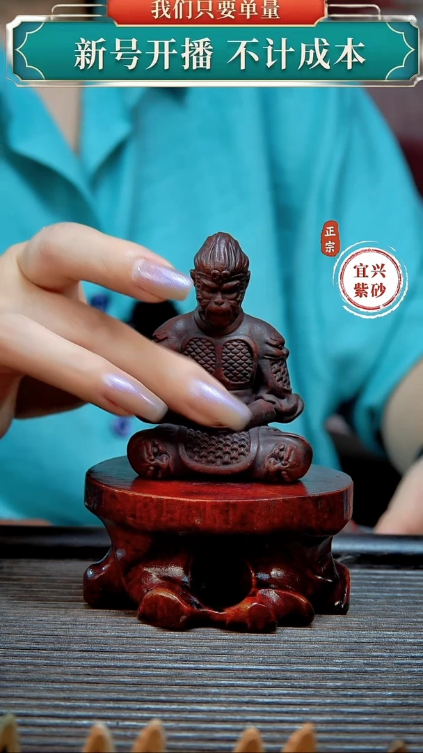 紫砂茶宠原矿紫砂茶宠摆件