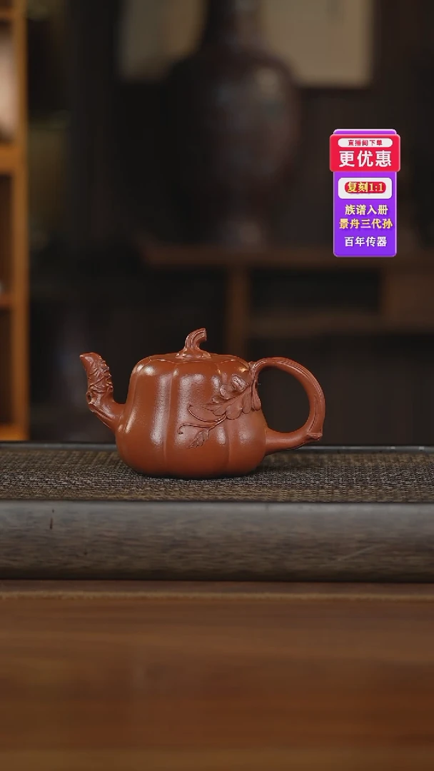 茶壶紫砂紫砂壶紫砂壶