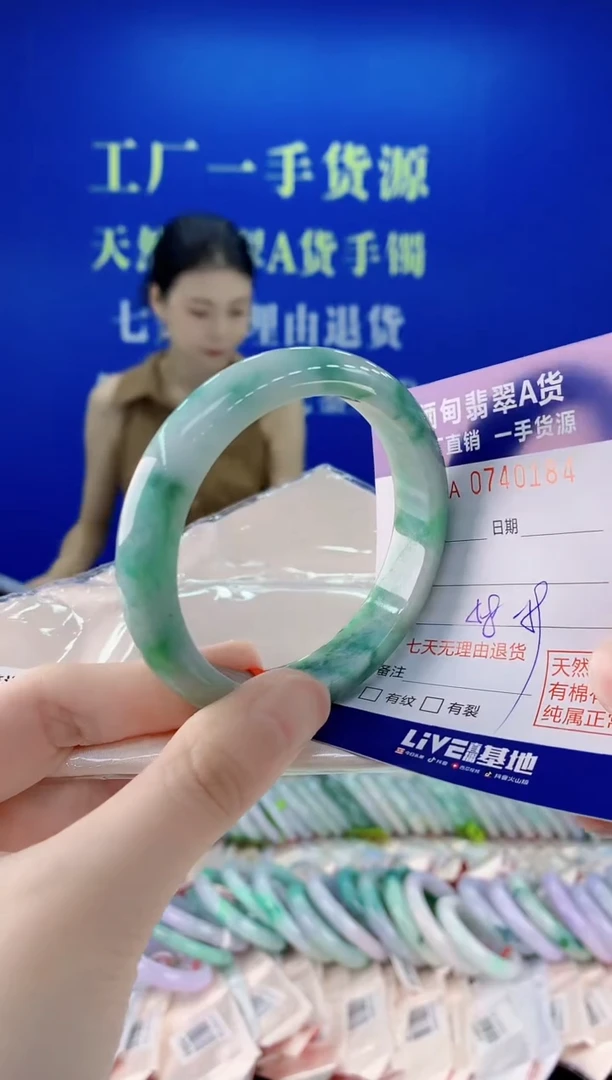 未镶嵌手镯翡翠84