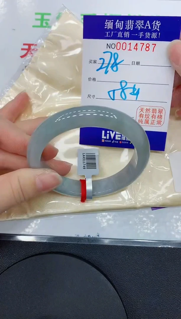 翡翠手镯未镶嵌4787缅甸翡翠手镯