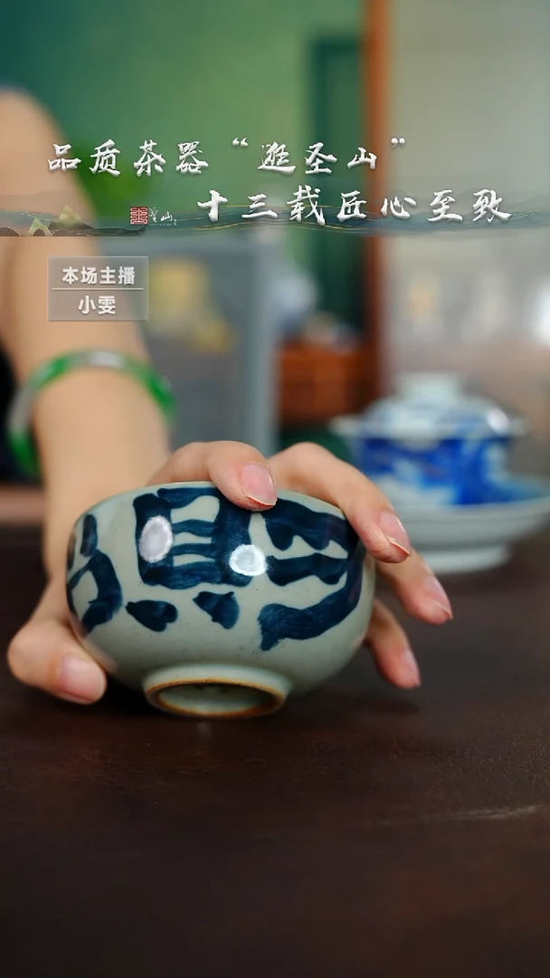 张****季杯子杯子杯子杯子杯子