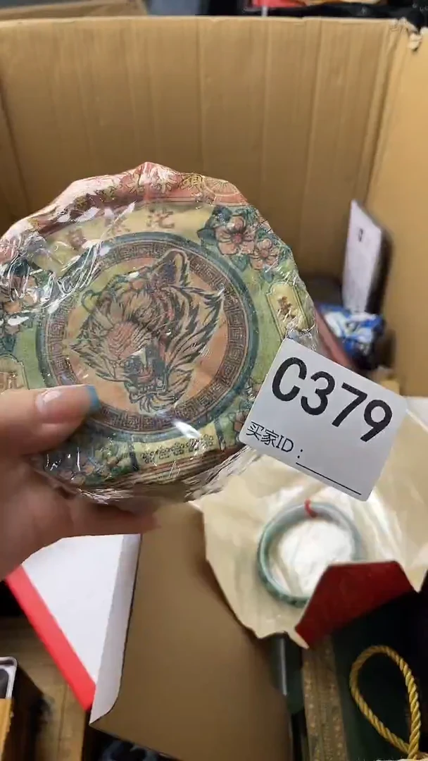 计*瓷器瓷器瓷器瓷器C379