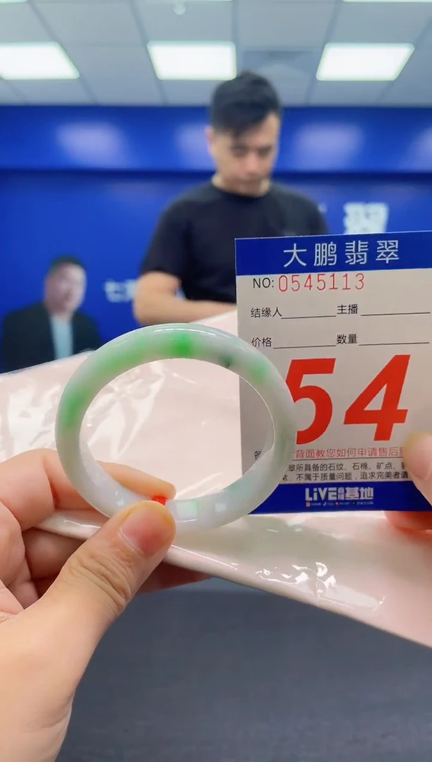翡翠手镯未镶嵌AAAAAAAAA